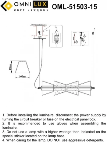 Подвесной светильник Omnilux Casargo OML-51503-15 (LED, 220V, на тросе)