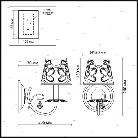 Бра Odeon Light Vetera 2919/1W