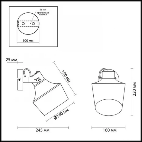 Спот Odeon Light Osta 4082/1W