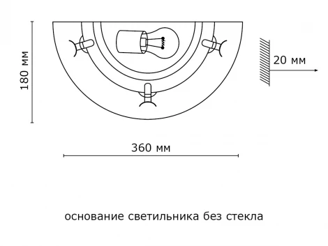 Настенный светильник Sonex Provence Crema 056