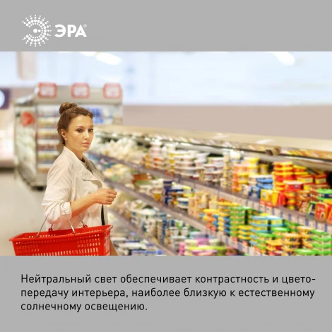 Лампочка светодиодная E27 с переходником на E40 60W ЭРА LED POWER T120-60W-4000-E27 с переходником на E40/E40 R