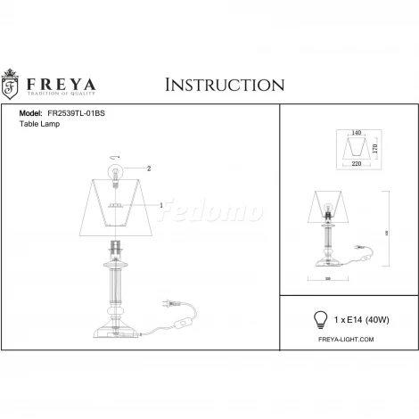 Интерьерная настольная лампа Freya Ksenia FR2539TL-01BS