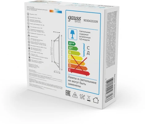 Светильник встраиваемый Gauss Downlight 9030420209 9W 720lm 4000K IP20 белый LED