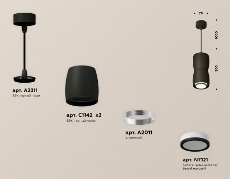 Подвесной светильник Ambrella Techno Spot XP1142030 (220V, круглые)
