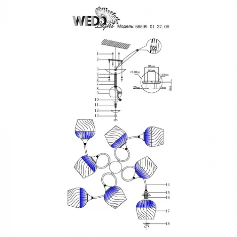 Потолочная люстра Wedo Light Taranto 66599.01.37.08