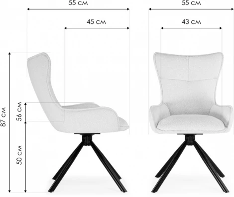 Стул на металлокаркасе Woodville Chicago light gray / black арт.15830