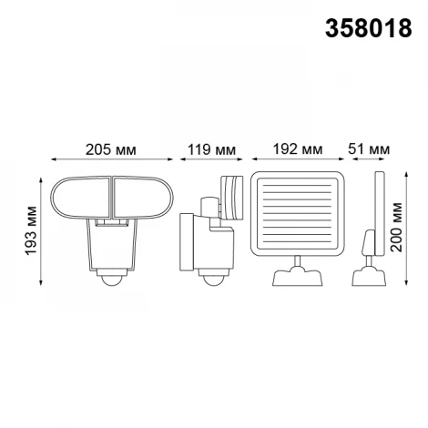 Настенный светильник уличный Novotech Solar 358018
