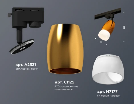 Трековый светильник Ambrella Track System XT1125014 (220V, круглые)