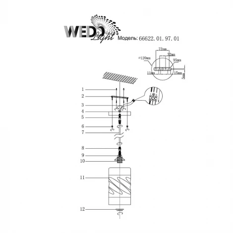 Подвесной светильник Wedo Light Rouina 66622.01.97.01