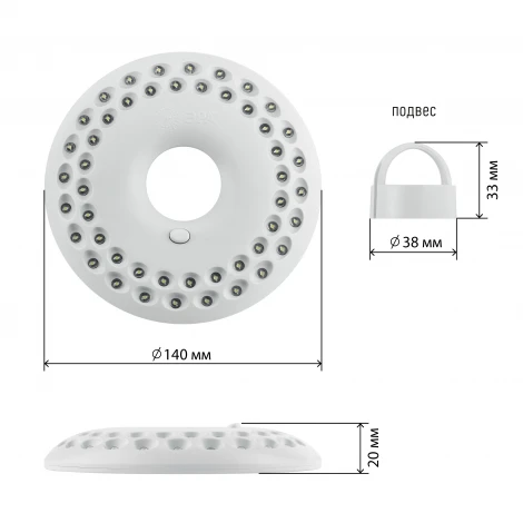 Кемпинговый фонарь Эра K48