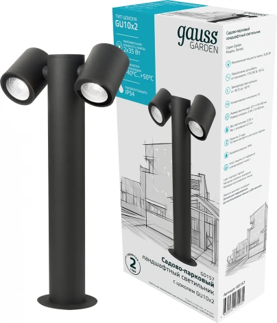 Наземный светильник Gauss Sonata GD157 (220V, IP54)