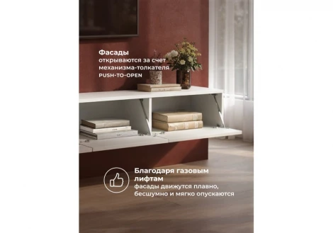 ТВ-тумба Гордиан 180 Альбина Woodville 679638