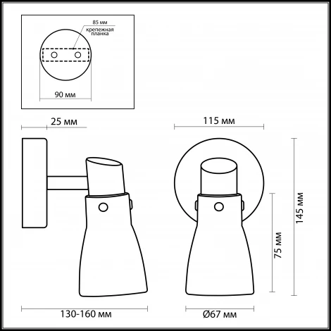 Спот Odeon Light Terza 2066/1W