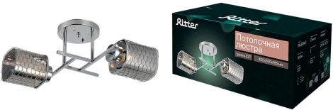 Потолочная люстра Ritter Palermo 52521 9