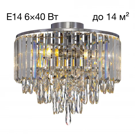 Потолочная люстра каскадная хрустальная Citilux Leonna CL320161