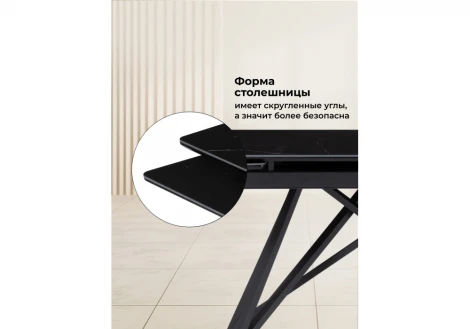 Керамический стол Вилсон 160 Notta 626051
