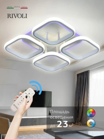 Потолочная люстра Rivoli Hilde 6084-104