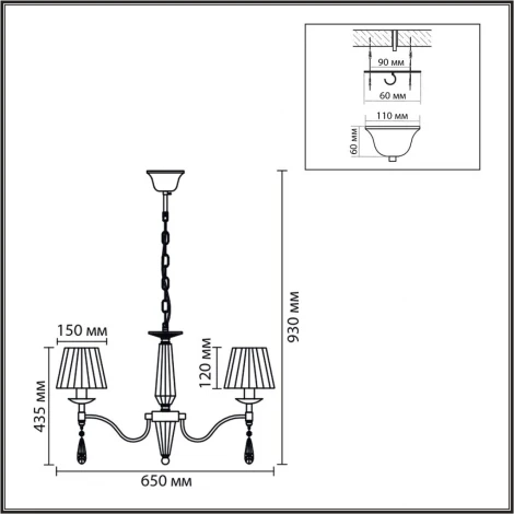Подвесная люстра Lumion Magda 8316/6 хром/белый, металл/хрусталь/текстиль E14 6*40W 220V (на цепи)