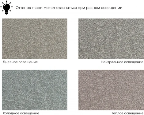 Диван угловой Лига-048 НПБ Лига Диванов (Замша) арт.128288