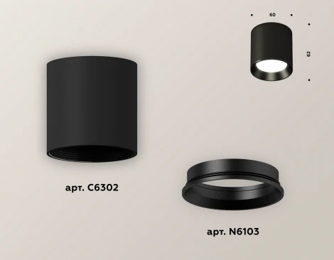 Накладной точечный светильник Ambrella XS XS6302002 (220V, круглые)