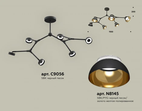 Потолочная люстра на штанге Ambrella TRADITIONAL XB9056101 (220V)