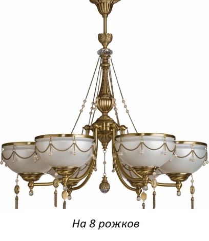 Потолочная люстра Kutek Portofino POR-ZW-8(P)