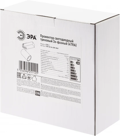 Трековый светильник ЭРА SТR-30-36-30K-W40 (LED, 220V, круглые, IP40)