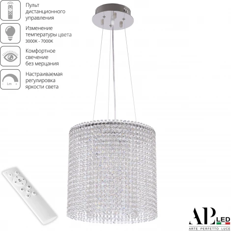 Подвесная люстра светодиодная с пультом APL LED Sicilia SH01.35.A.LED-DIM.Ni (220V, хрусталь, на тросе)