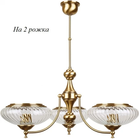 Потолочная люстра Kutek San Marino New Swarovski SAN-ZW-2(P)