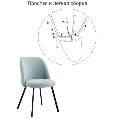 Стул Praga латте