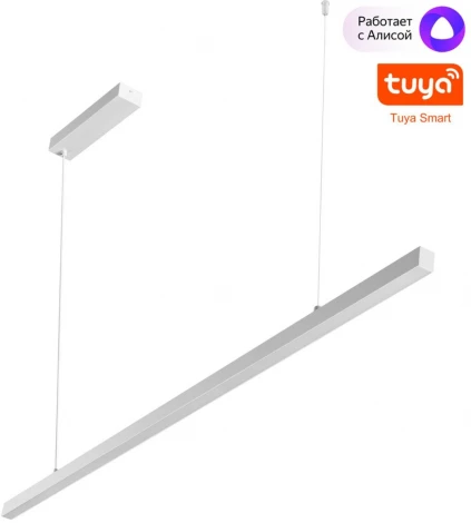 Подвесной линейный светильник светодиодный диммируемый Novotech Sotto 359441 белый LED 48W 220V (Умный дом, Алиса, голосое управление) (регулировка яркости, на тросе)