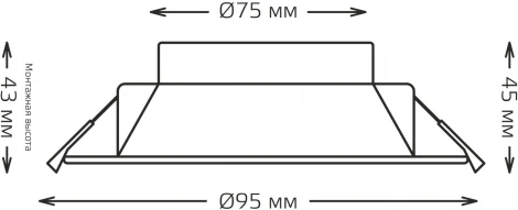Светильник встраиваемый Gauss Downlight 9033420207 7W 560lm 4000K IP54 белый LED (220V, круглые)