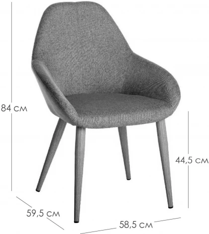 Стул R-Home Kent Сканди Блю Арт Натур