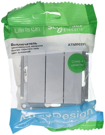 Выключатель встраиваемый трехклавишный (алюминий) Systeme Electric AtlasDesign ATN000331