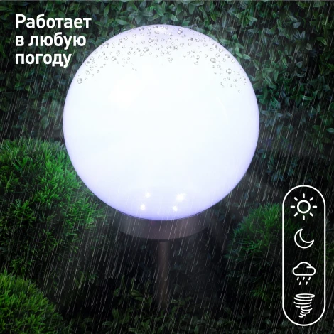 Грунтовый светильник светодиодный на солнечных батареях ЭРА ERASF22-22