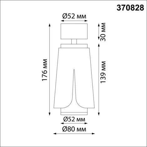Спот накладной Tulip 370828 (220V, круглые)