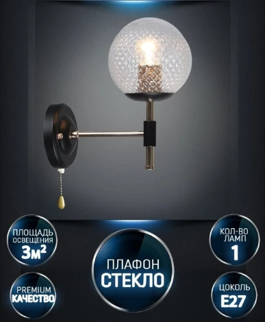 Бра Wedo Light Kameliya WD3624/1W-FGD-BK-WT