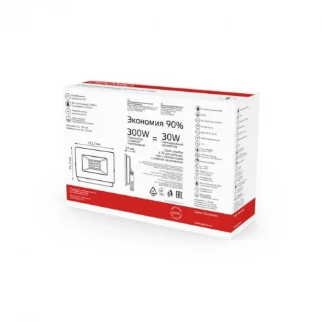 Прожектор уличный Gauss 6131003 613100330 (LED, 220V, IP65)