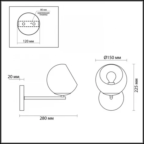 Бра Lumion Blair 3769/1W (220V, шар)