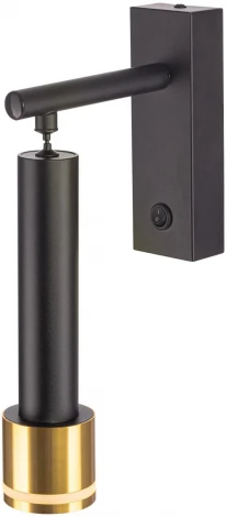 Бра Citilux Bruno CL565314 (220V, выключатель)