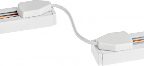 Коннектор для соедин шинопровода гибкий пластик/медь белый Ritter Artline 59753 1