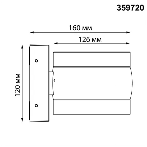 Настенный уличный светильник Novotech Estima 359720 черный с переключателем цв. температуры IP65 LED 16W 100-240V 2700К/3200К/4000К