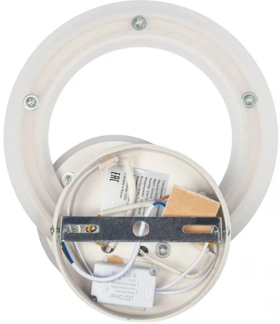 Настенный светильник Мелодия Света WA1L 000024168