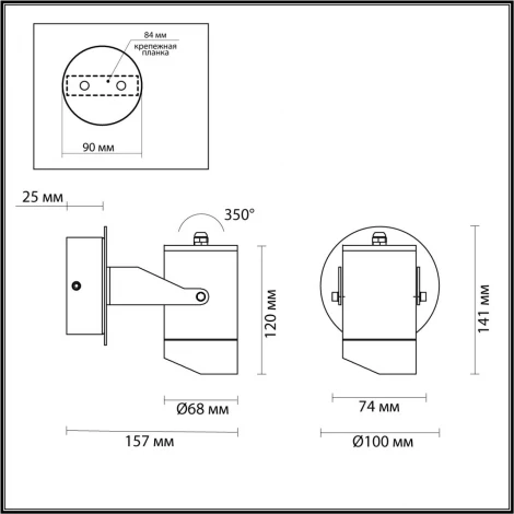 Уличный настенный светильник Odeon Light Stima 6647/10WL3 черный/металл IP54 LED 10W 3000K 220V