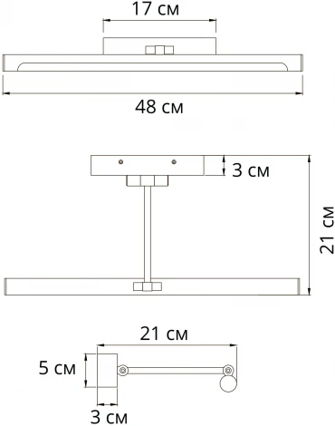 Подсветка для картин Arte Lamp Harrison A1709AP-1GO