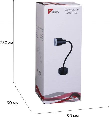 Настенный светильник с выключателем светодиодный для чтения Reluce 86202-9.2-001MN LED5W BK (220V)