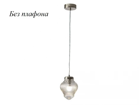 Подвесной светильник Newport 6140 6143/S nickel без плафона