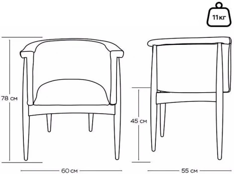 Полукресло Borgese, бук натуральный, лак венге, антрацит Top Concept (20894)