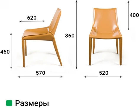 Стул David, кожа camel Top Concept DAVID 2001000001200