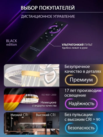 Потолочная люстра светодиодная с пультом ДУ 100W, белый, LED Natali Kovaltseva Rif LED LAMPS 81118/4C (регулировка яркости, 220V)